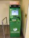 sberbank ATM for withdrawing money and performing various operations with money.