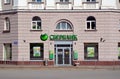 Sberbank