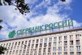 Sberbank Rossii