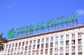 Sberbank Rossii