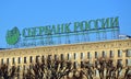 Sberbank Rossii