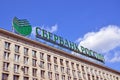 Sberbank Rossii in St-Petersburg