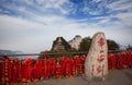 The scenery on Huashan Royalty Free Stock Photo