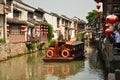 The scenery of Shantang Street at Suzhou,China. Royalty Free Stock Photo