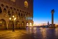 Scenic view of Piazza San Marco in Venice at sunrise, Italy. Piazza San Marco at sunrise, Vinice, Italy. Venice sunrise, famous S Royalty Free Stock Photo