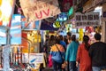 Scenic view of Raohe Street night market