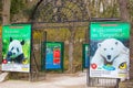 Schonbrunn zoo entrance gate