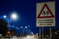 School pedestrian crossing road sign Royalty Free Stock Photo