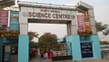 Science centre, Siliguri, north bengal, india Royalty Free Stock Photo