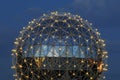 Science world dome Royalty Free Stock Photo