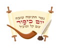 Scroll with Jewish greeting for Yom Kippur