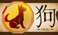 Scroll with Medal with Chinese Zodiac Dog over Earthy Background, Vector Illustration