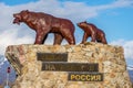 Sculpture of bears on the road to Kamchatka