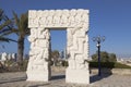 Sculpture `A belief gate ` in Abrasha park in Yaffo with overlooking Tel Aviv in the background,