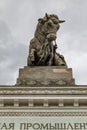 Sculpture of a bull on the roof of the Pavilion Meat industry at the Exhibition of Economic Achievements in Moscow