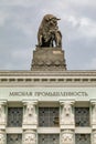 Sculpture of a bull on the roof of the Pavilion Meat industry at the Exhibition of Economic Achievements in Moscow