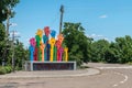 Sculpture Dobroslav in Dobroslav, Odessa region, Ukraine