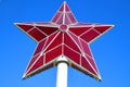 Sculpture Park of Socialist art, giant red star f