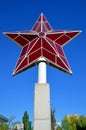 Sculpture Park of Socialist art, giant red star