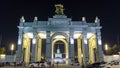 Entrance to All-Russia Exhibition Centre timelapse . MOSCOW, RUSSIA Royalty Free Stock Photo