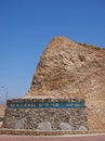 Sea Level Marker, Judean Desert, Israel Royalty Free Stock Photo