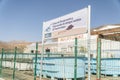 Sea turtle recovery and conservation center, Morro Jable, Fuerteventura