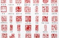 Seal of China. Royalty Free Stock Photo