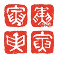 Seals of Chinese zodiac sign, new year elements