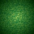 Seamless green pattern with spring lettering, decorations and curls. Vector texture Royalty Free Stock Photo
