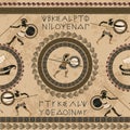 Seamless pattern with ancient greek letters, ships, fighting people and ornament.