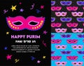 Carnival colorful poster, flyer, invitation and seamless pattern design for Purim holiday.