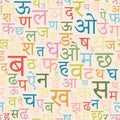 Seamless pattern with Devanagari letters. Sanskrit alphabet backdrop.Vector illustration