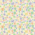 Seamless pattern with Devanagari letters. Sanskrit alphabet backdrop.Vector illustration