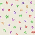 Seamless pattern with Devanagari letters of Sanskrit, Hindi, Marathi, Nepali, Bihari, Bhili, Konkani, Bhojpuri, Newari languages. Royalty Free Stock Photo