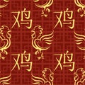 Seamless Pattern with Fire Rooster