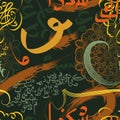 Seamless pattern with floral elements and arabic calligraphy. Traditional islamic ornament .