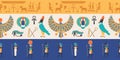 Seamless pattern with gods, deities and creatures from ancient Egyptian mythology and religion, hieroglyphs, religious Royalty Free Stock Photo