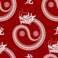 Seamless pattern happy chinese new year 2024 the dragon zodiac sign with asian elements paper cut style on color background. Royalty Free Stock Photo