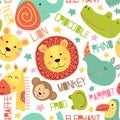 Seamless pattern with heads of jungle animals Royalty Free Stock Photo