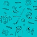 Seamless pattern ice-hockey equipment sport icon Royalty Free Stock Photo