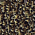 Seamless pattern ornament Arabic calligraphy style Royalty Free Stock Photo