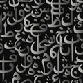 Seamless pattern ornament Arabic calligraphy style Royalty Free Stock Photo