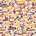 Seamless pattern ornament Arabic calligraphy style Royalty Free Stock Photo