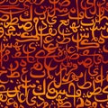 Seamless pattern ornament Arabic calligraphy style Royalty Free Stock Photo