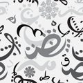 Seamless pattern ornament Arabic calligraphy style Royalty Free Stock Photo