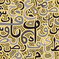 Seamless pattern ornament Arabic calligraphy of text Eid Mubarak concept for muslim community festival Royalty Free Stock Photo