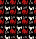 Seamless pattern to year of the Rooster 2017 Royalty Free Stock Photo