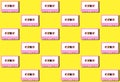 Seamless pattern with vintage pink audio tape cassette concept illustration isolated on yellow background. Royalty Free Stock Photo