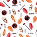 Seamless sushi pattern