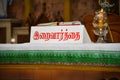 Seashore St. Anthony\'s Shrine Church inside view during sunday mass. chennai church - indian church prayers Royalty Free Stock Photo